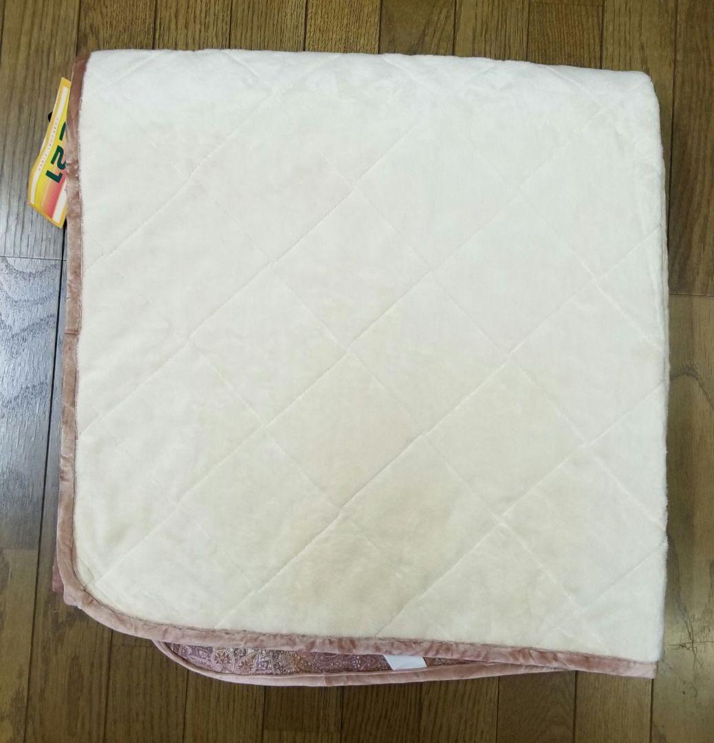 マイクロボア、敷きパッド、シングル100×200cm、備長炭入、マイナスイオン①