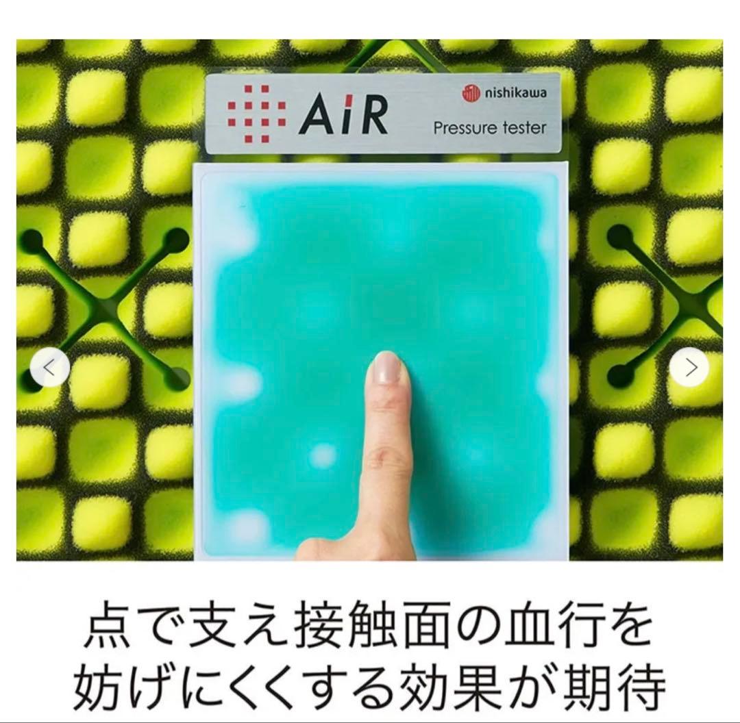 西川 Nishikawa エアー 01 マットレス セミシングル