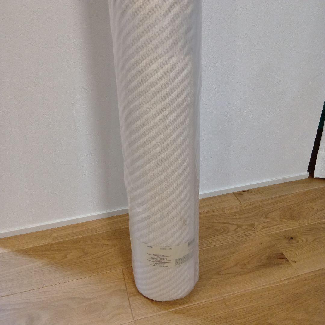 【引き取り限定】未使用《無印良品》シェニールラグ 200✕240cm アイボリー