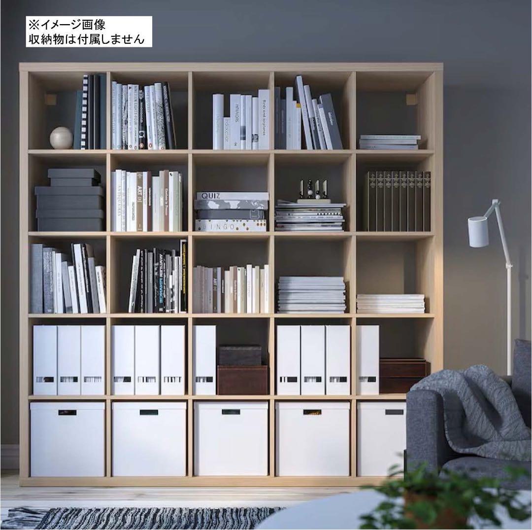 IKEA シェルフユニット, ホワイトステインオーク調, 182x182 cm