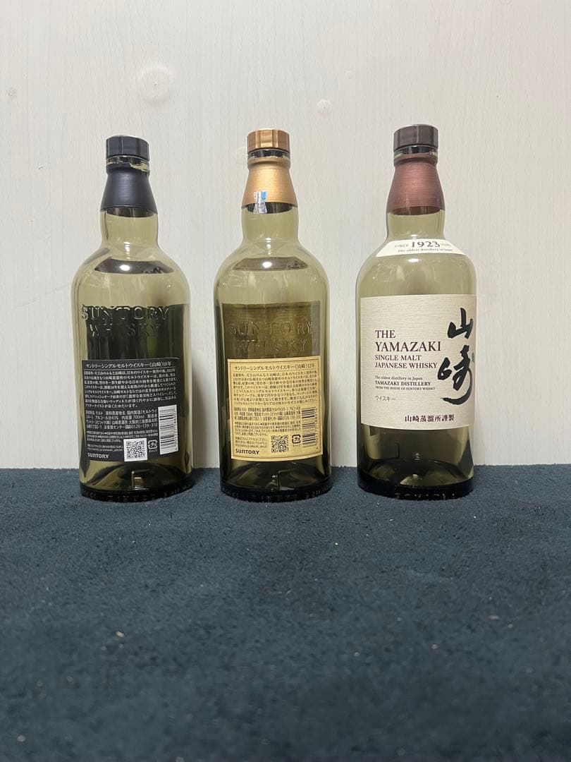 山崎 空瓶3本セット