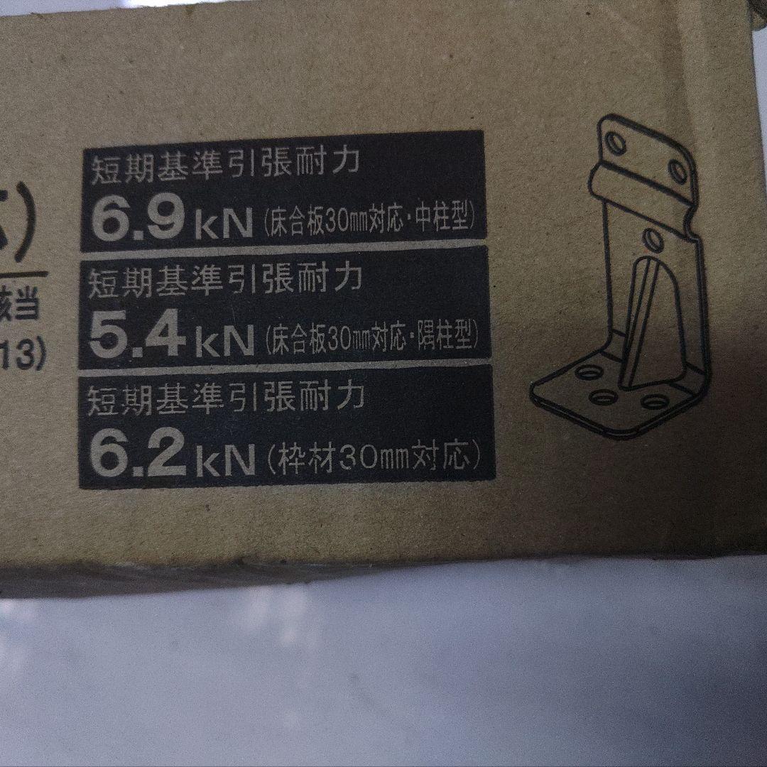 チビクリ100個ビス入り