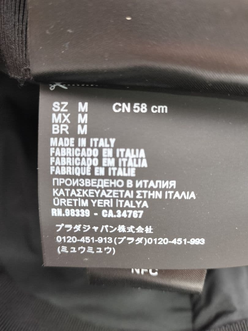 miu miu 黒 ロゴ入り ベースボールキャップ M