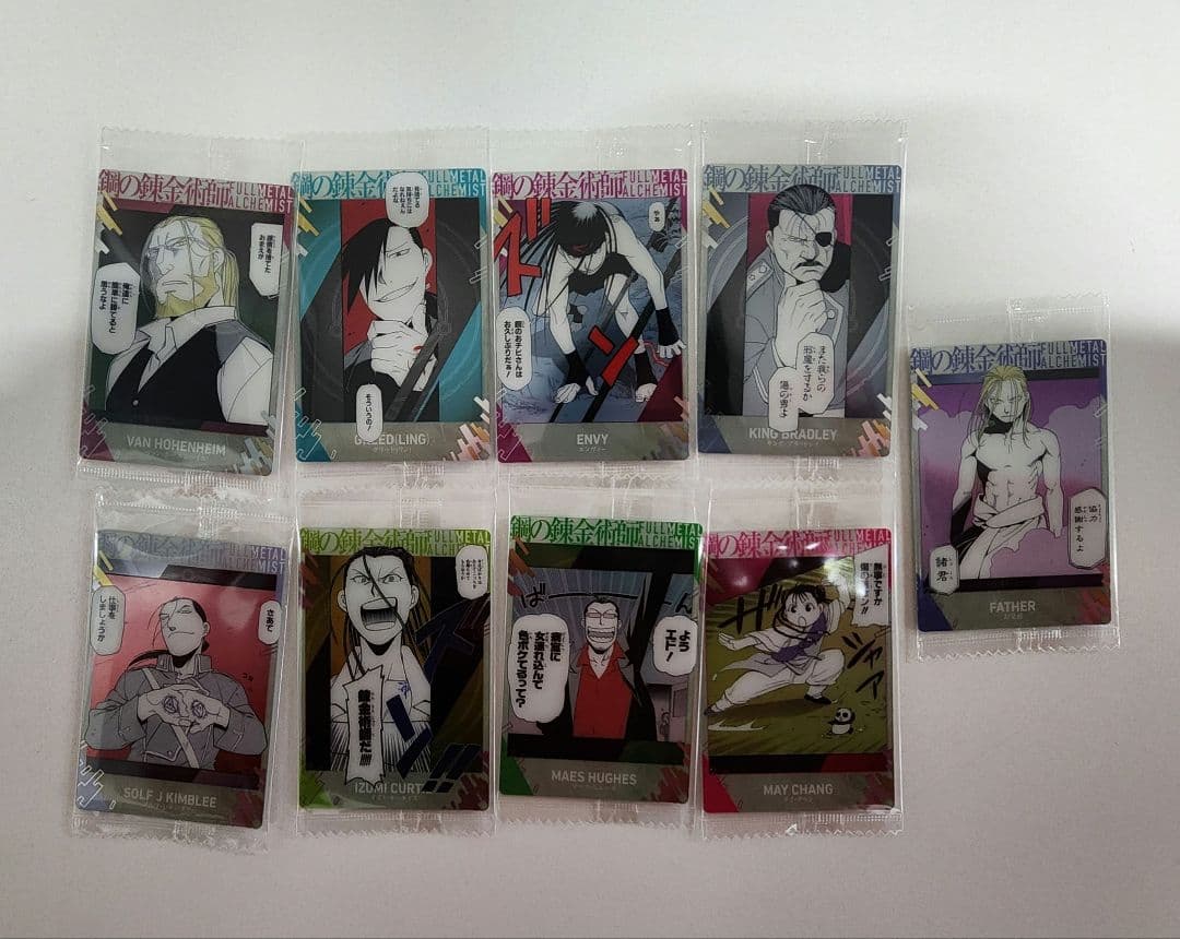 鋼の錬金術師 ウエハース 2 コンプリート フルコンプ