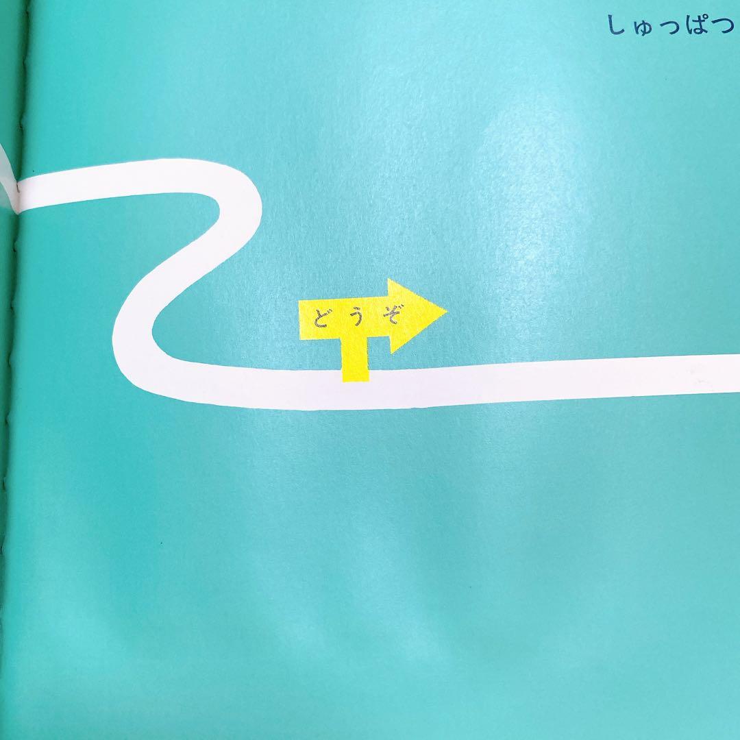 4・5歳向け 絵本 45冊 まとめ売り くもん推薦図書 セット