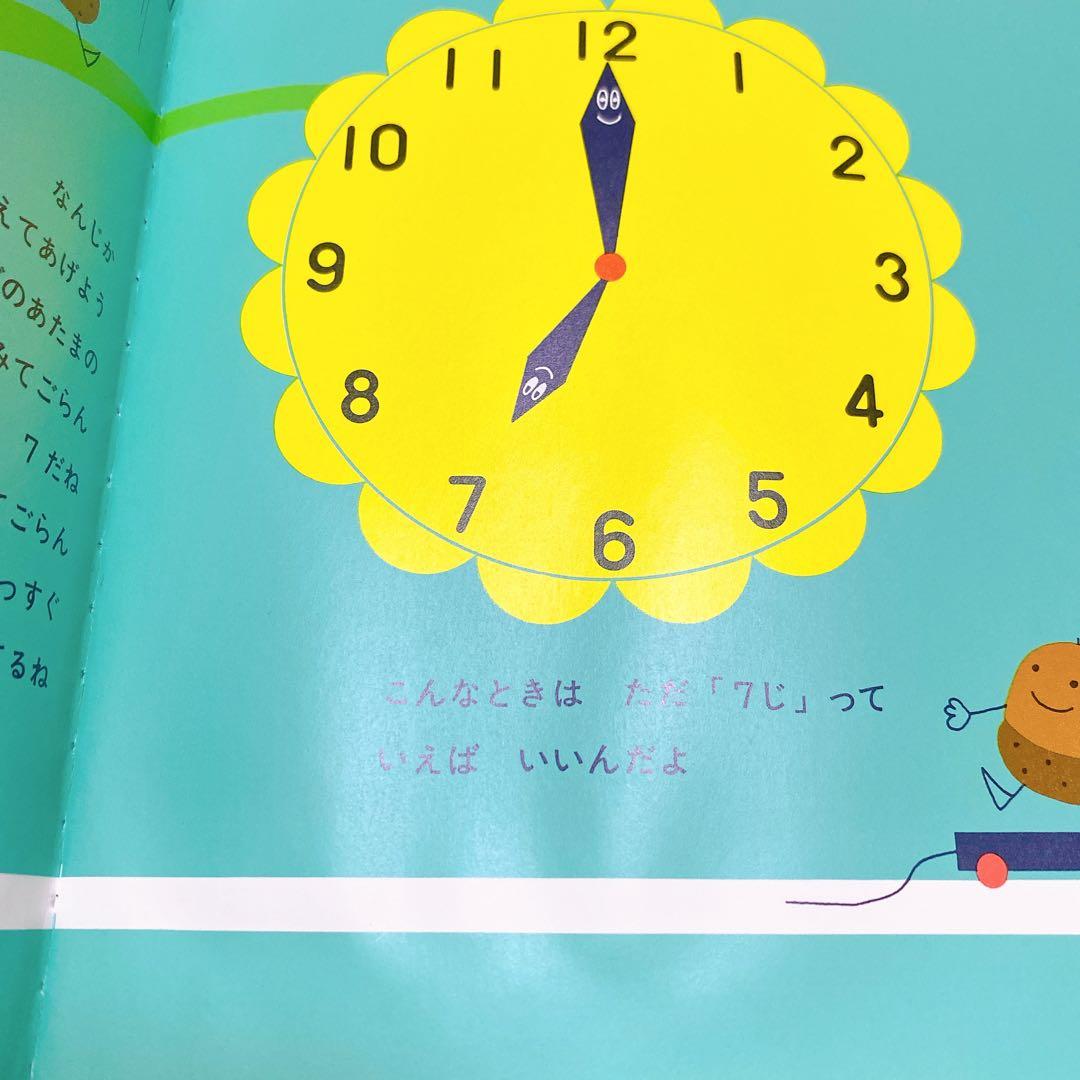 4・5歳向け 絵本 45冊 まとめ売り くもん推薦図書 セット