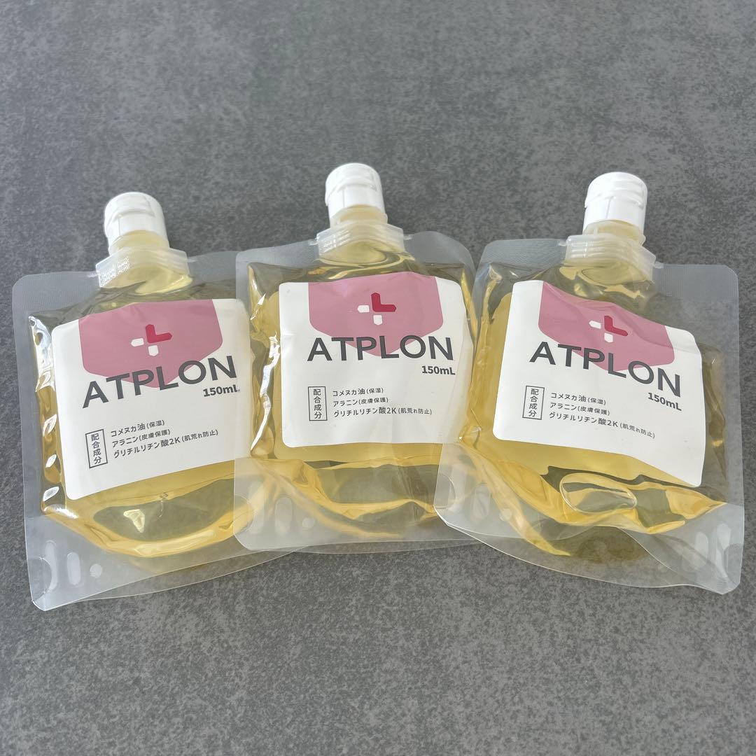 【今日限定+1個！】ATPLON ATPオイルリリーフ 150mL 3個セット