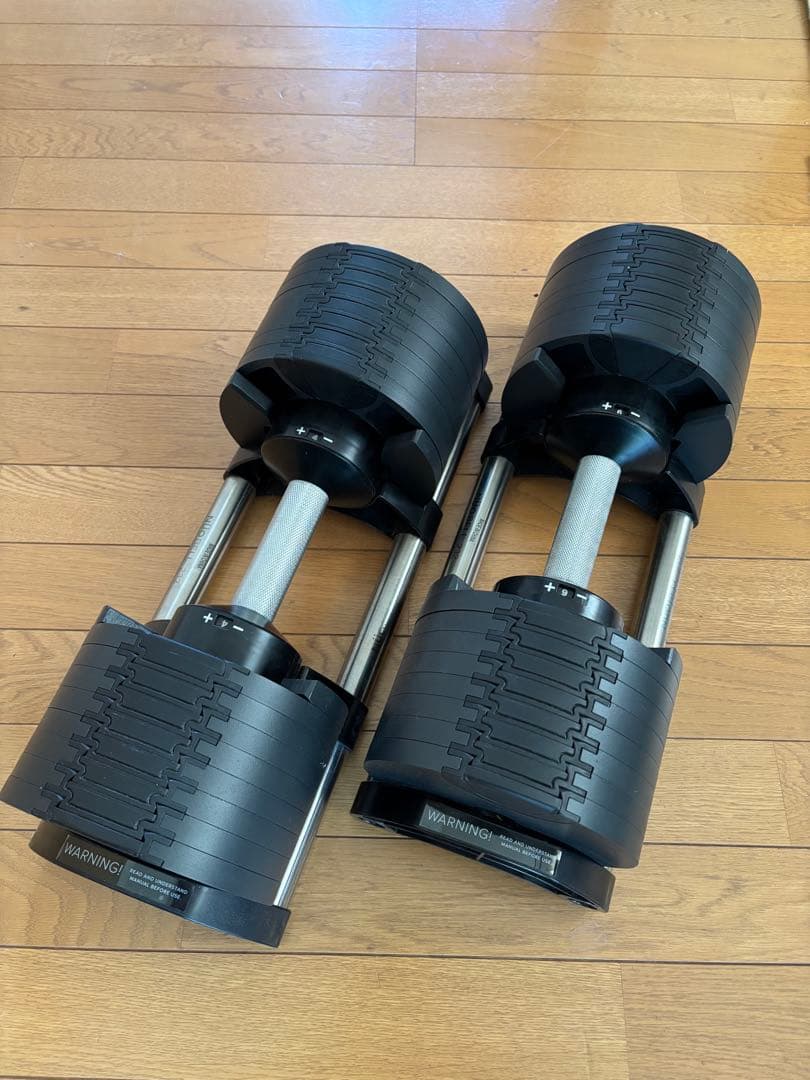 可変式 ダンベル① フレックスベル 2kg刻み 32kg 正規品