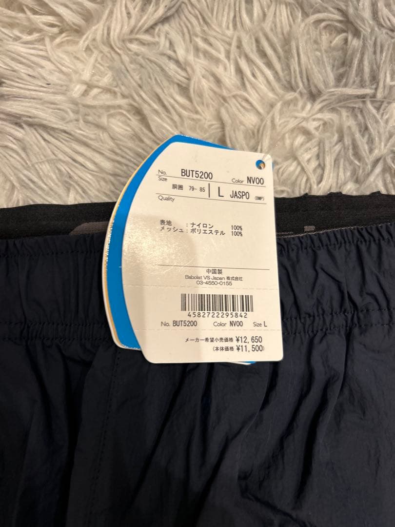 【新品】バボラ　テニスジャケット&パンツセット