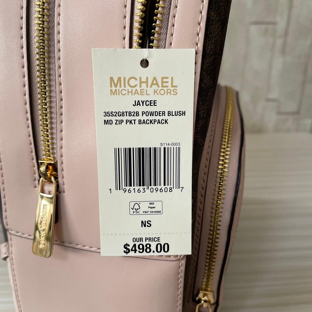 早い者勝ち！訳あり新品 MICHAEL KORS バックパック バイカラー