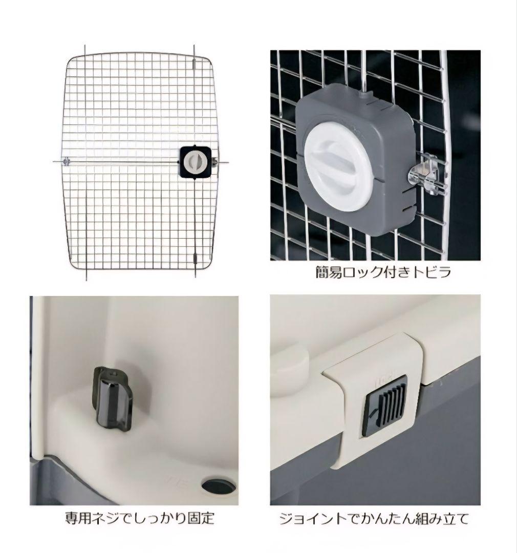 大型犬用キャリー