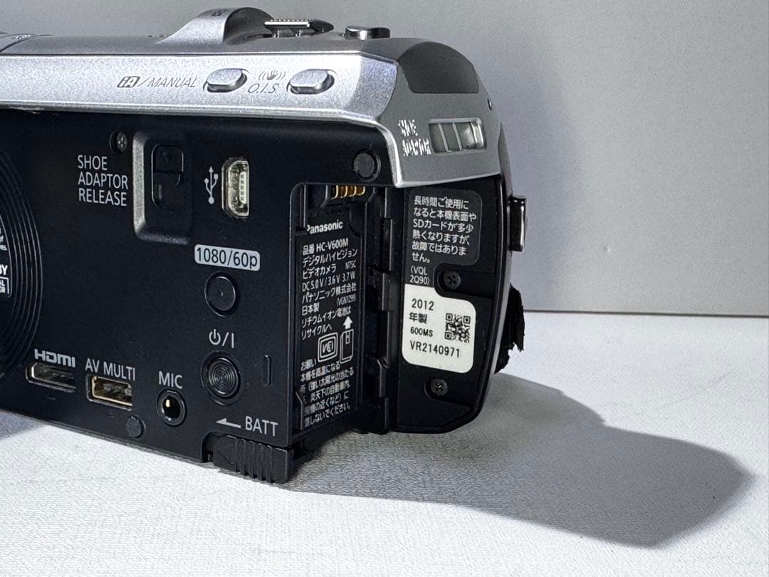 Panasonic HC-V600M バッテリー２個付き