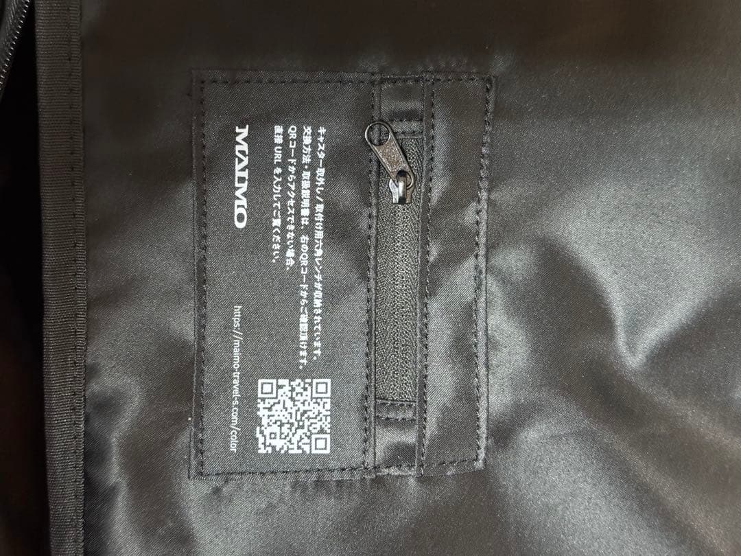 y*e様 【未使用】まるッと洗えて便利なスーツケース MAIMO HAKOBO