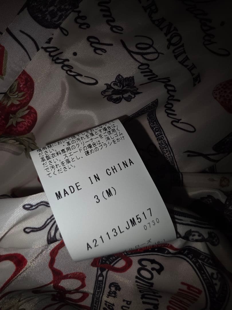 ピンクハウス イチゴボタン革ジャン