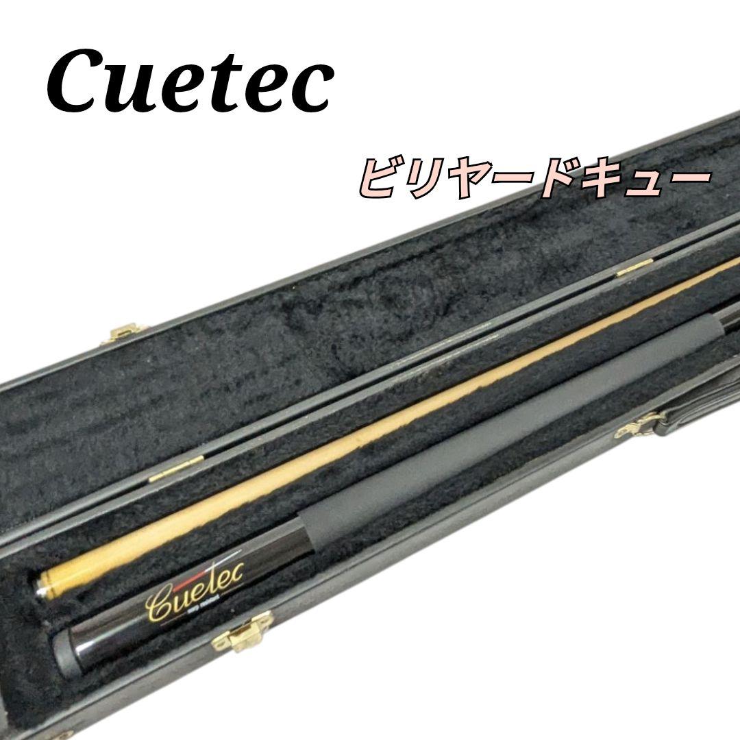 Cuetec ビリヤードキュー Warp Resistant ハードケース付き