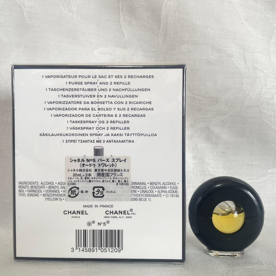 【未開封】CHANEL N°5 パーススプレーセット3本& パロマ•ピカソ香水