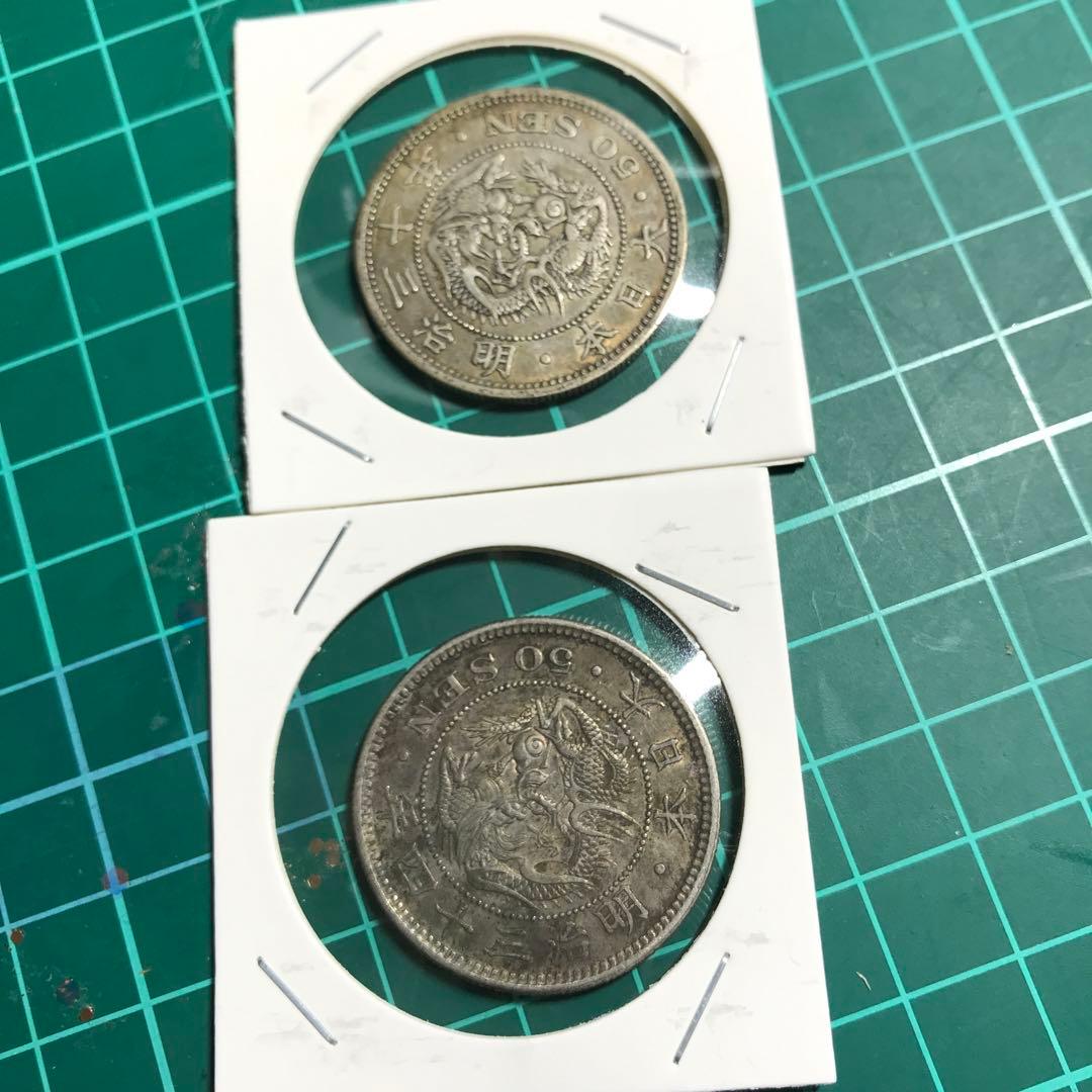 く*ー様 12523旧貨幣 銀製 9枚セット 未使用なに近い美品