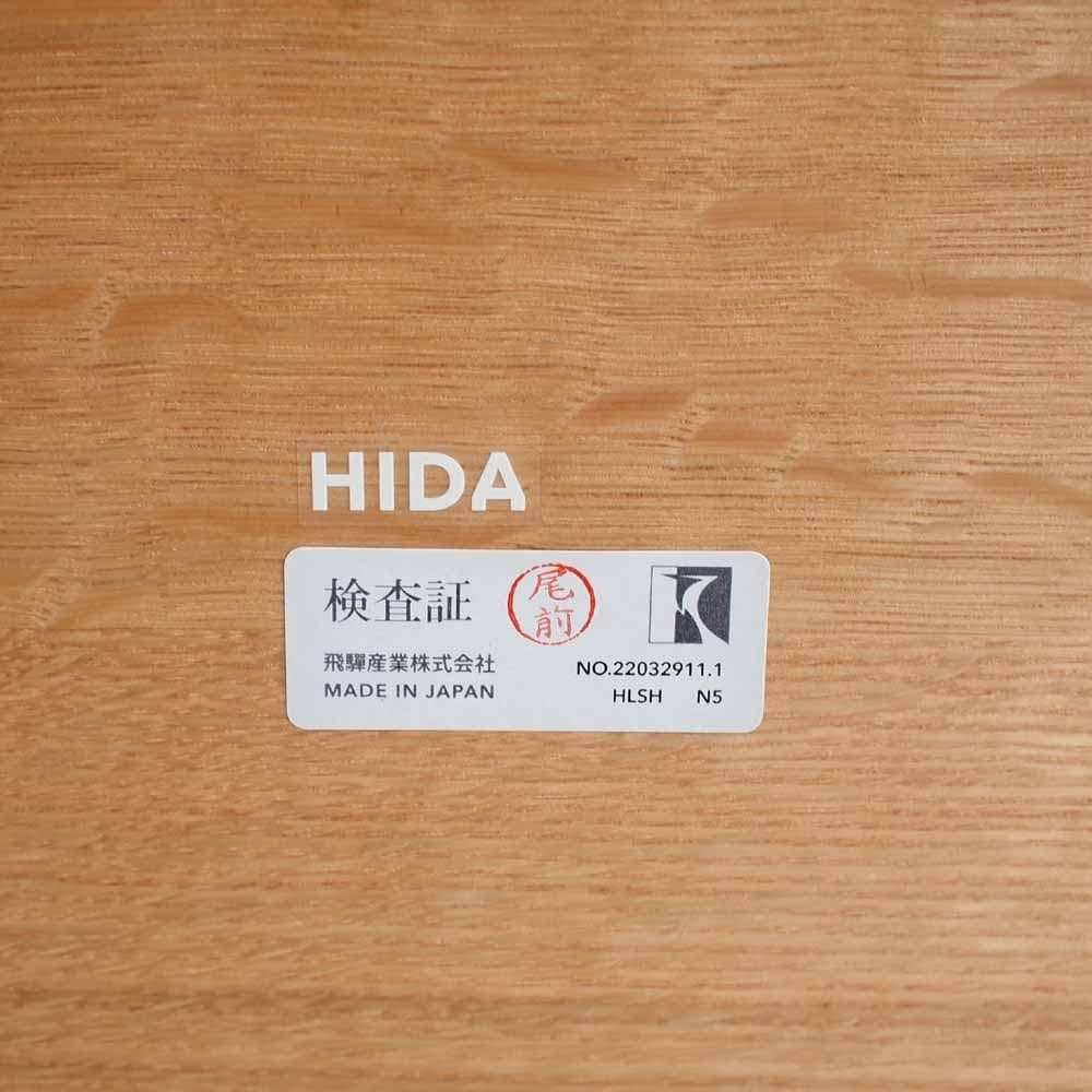 飛騨産業 キツツキ 「侭」 オーク材 テーブル ZR24450