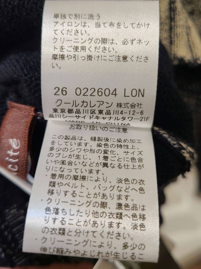 ハイネックセーター(ベージュ)