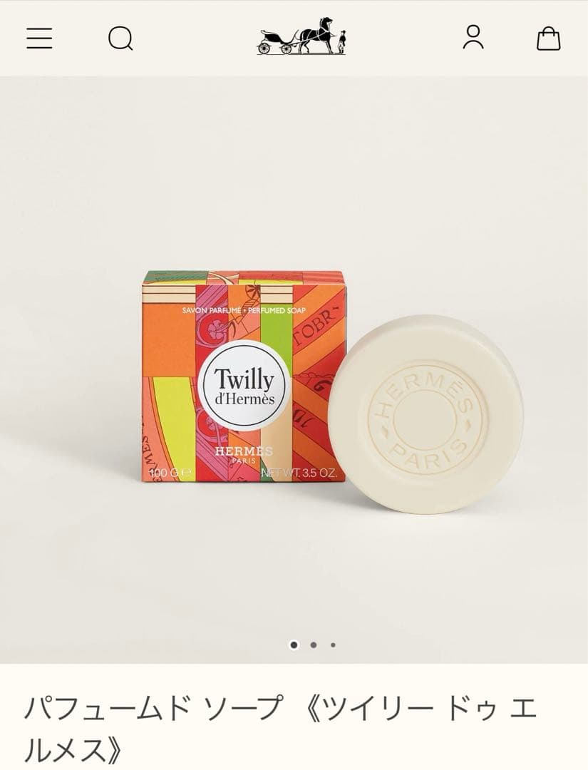 HERMÈS タオル 石鹸 リップクリーム ギフトセット