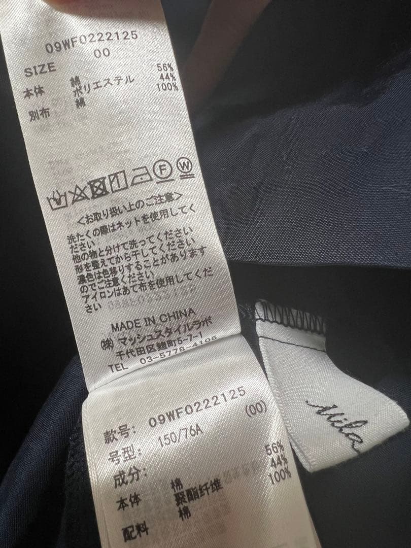 Mila owenミラオーウェン ペプラムブラウステーパードパンツ setup