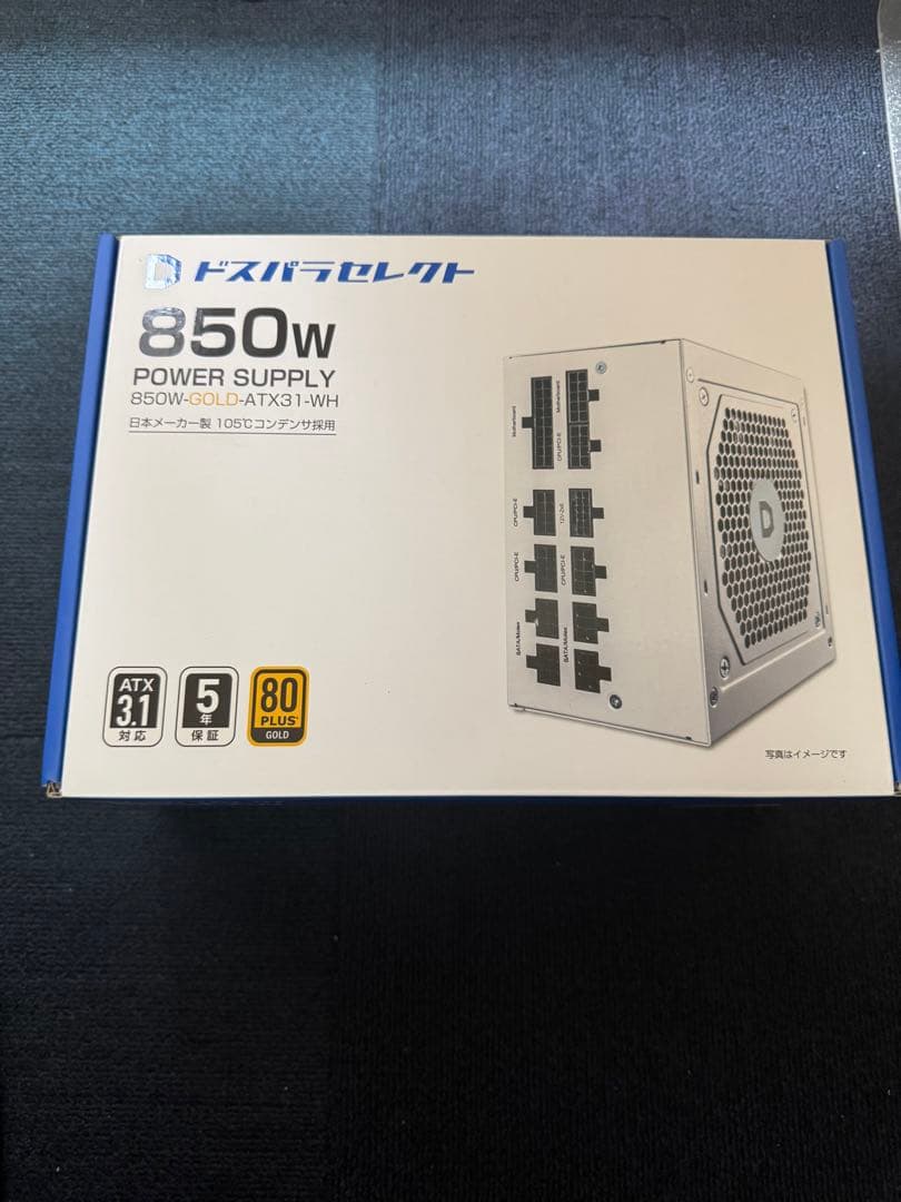 ドスパラセレクト 850W 80+GOLD電源ユニット 白