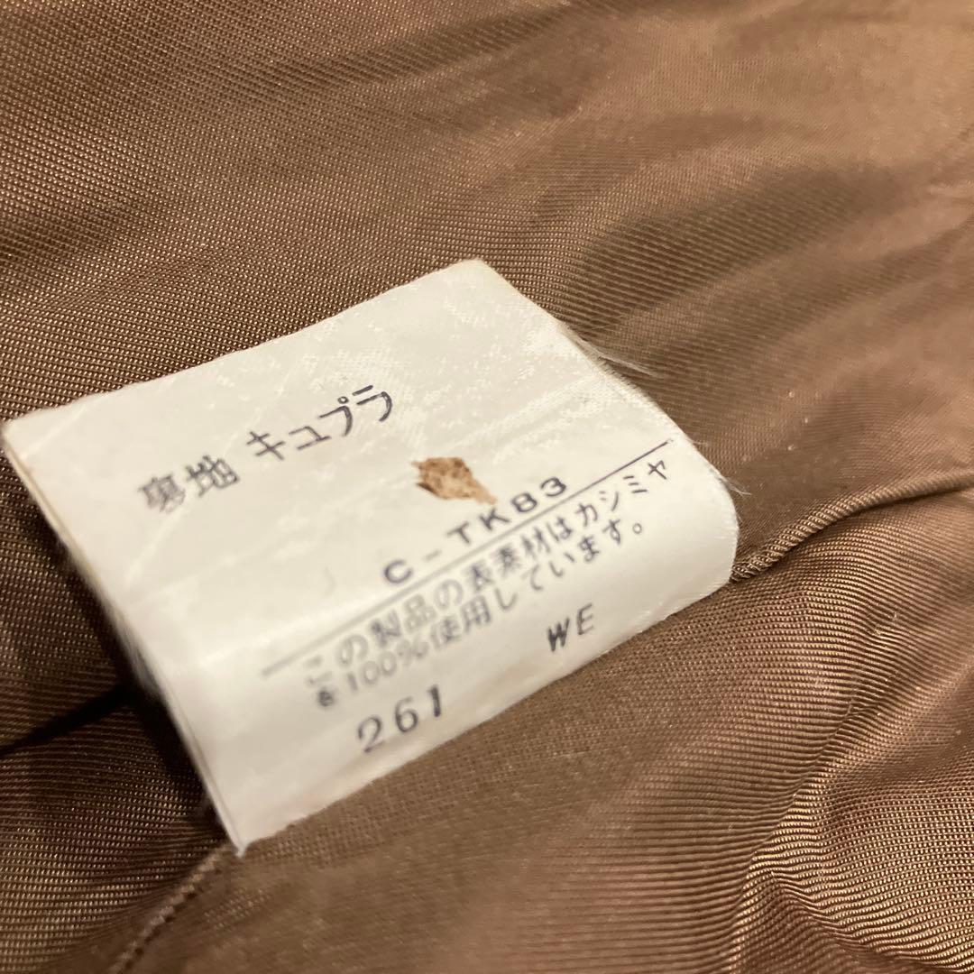 YVES SAINT LAURENT イヴサンローラン カシミヤ　ロングコート