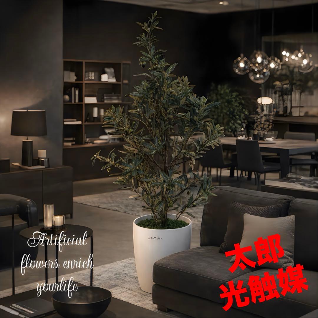 光触媒　人工観葉植物　ウォールグリーン　フェイクグリーン　オリーブ100g