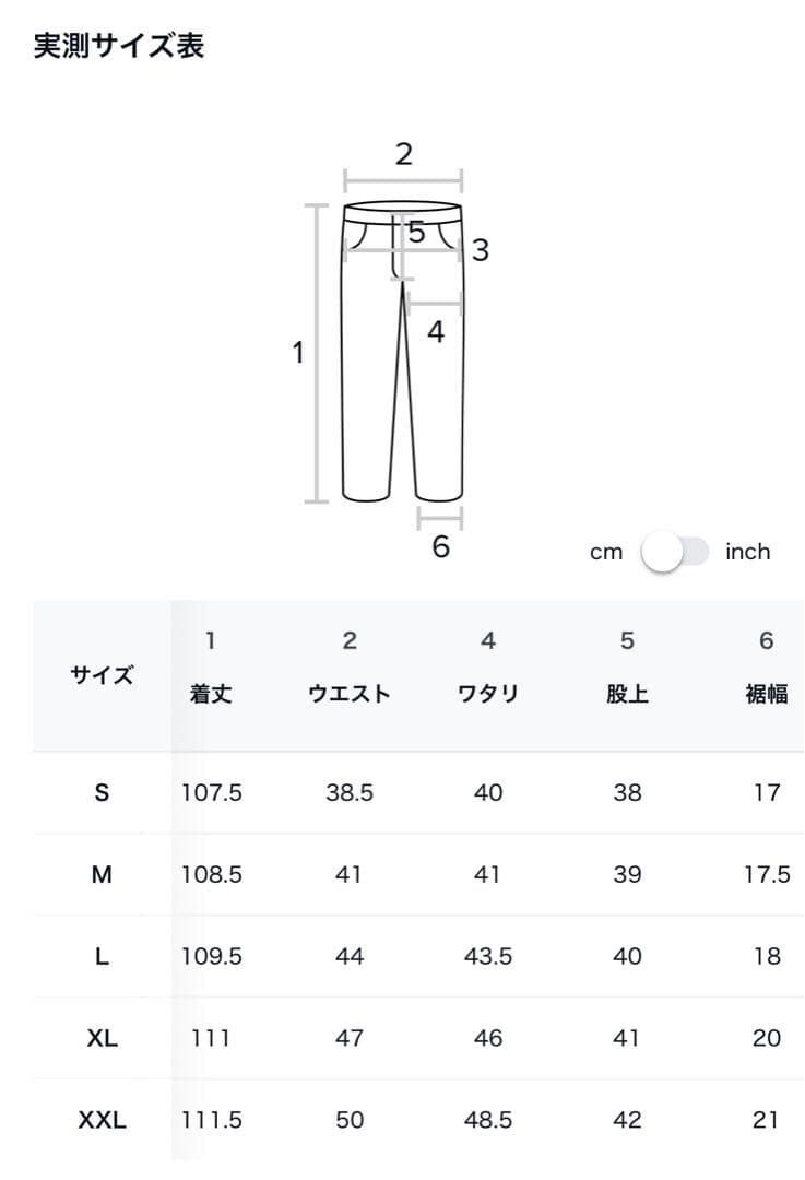 【新品未使用】BSRABBITスノーボードウェア パンツ ホワイト