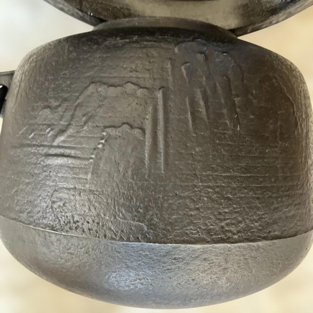 茶道具　茶釜セット　風炉釜　南部鉄瓶　アンティーク