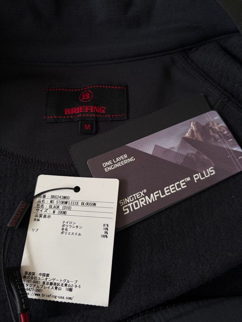 24AW ブリーフィングゴルフストームフリースブルゾン黒M
