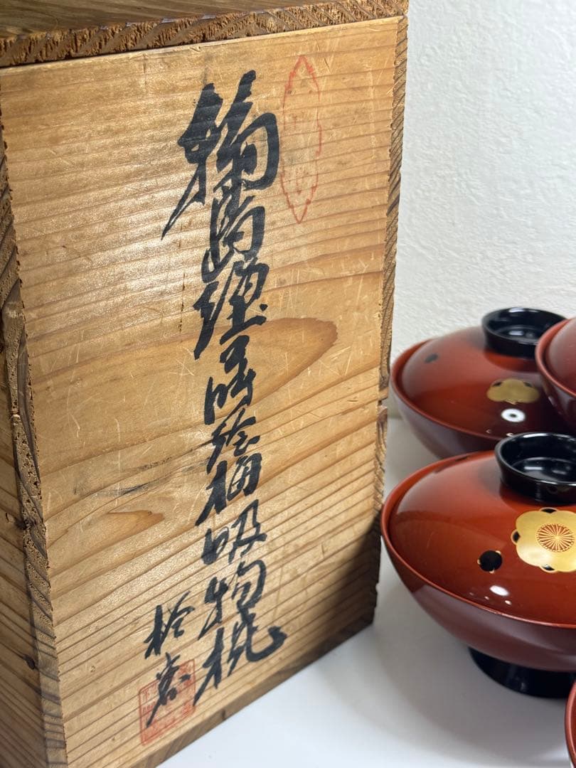 輪島塗 蒔絵椀 梅 吸物椀 蓋付 汁椀 10客 木製 共箱付き