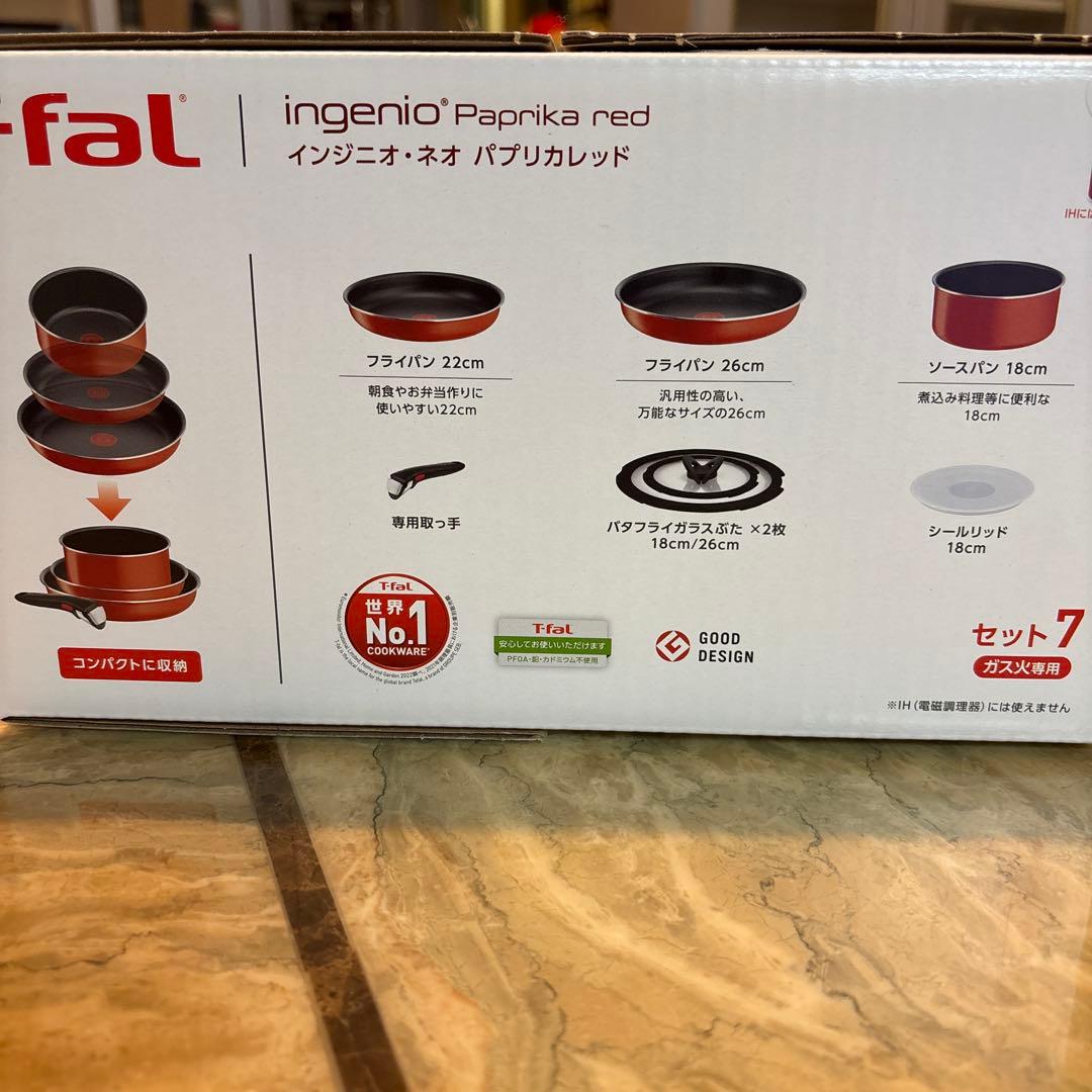 T-fal ingenio Paprika red 鍋・フライパンセット
