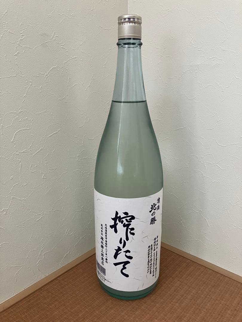 ぽんさん専用　2本入り北の勝　搾りたて