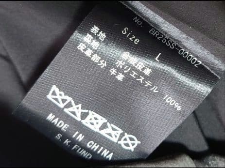 美品BREATH 25ss SHINE STUDS VARSITY JACKET