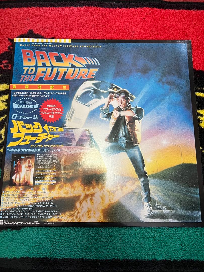 バックトゥザ・フューチャー　帯付き　LP オリジナル盤