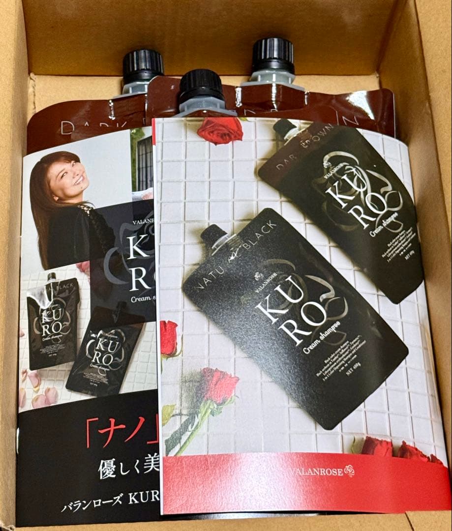 KURO ダークブラウン クリームシャンプー 400g×3個セット