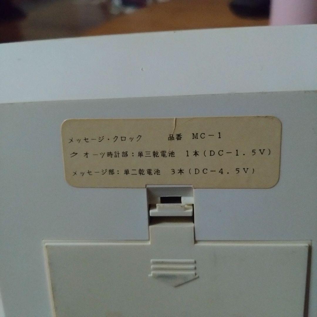 T*s様 80's ピラミッド型 クロック テーブルクロック 置き時計 ヴィンテ