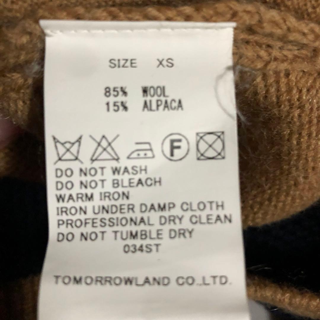 アルパカカーディガン　XS　TOMORROWLAND tricot 日本製