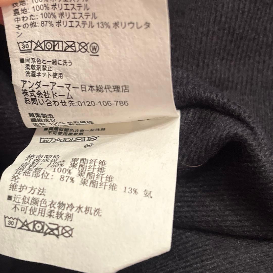 UNDER ARMOUR(アンダーアーマー) メンズ/ベンチコート) XL 美品