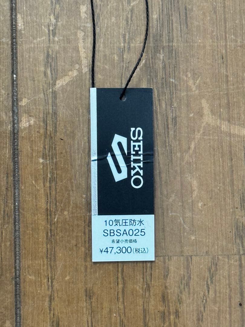 セイコー サムライ 自動巻き 腕時計 ブラック