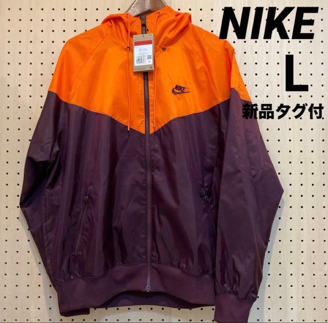 ナイキ ナイロンジャケット アウター パーカー フーディ 新品タグ付 L メンズ