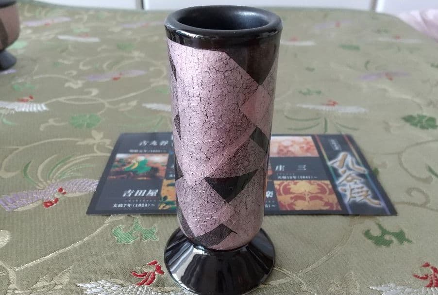 九谷焼 仏具セット 未使用