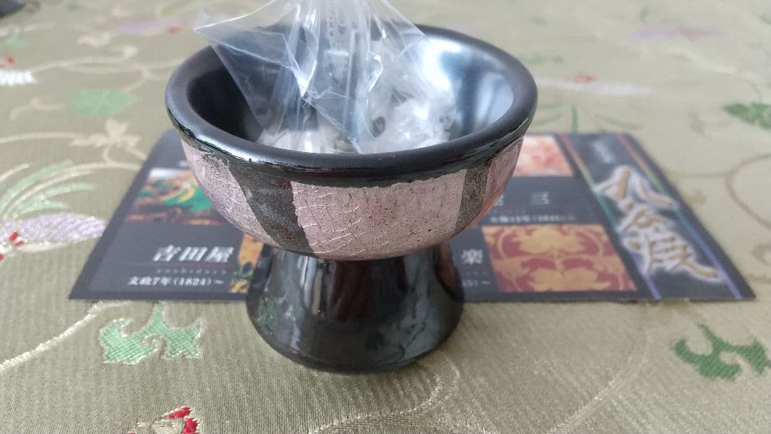 九谷焼 仏具セット 未使用