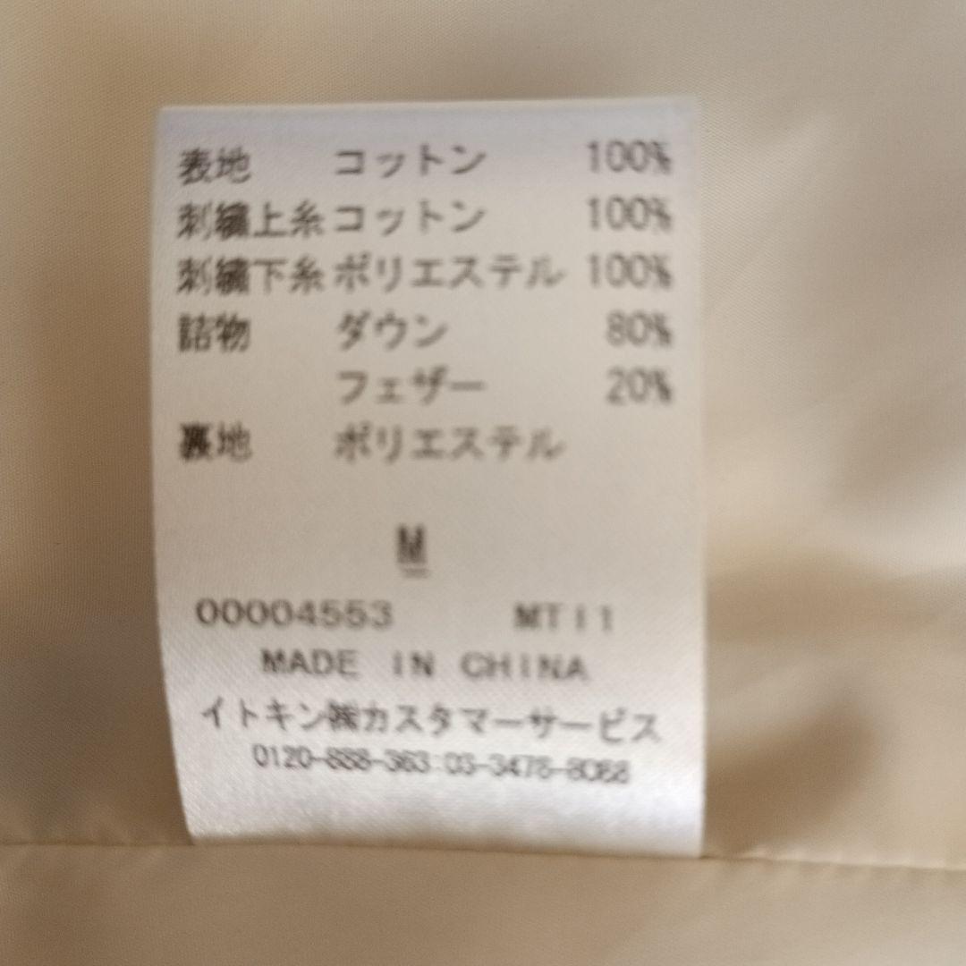 ベージュキルティングダウンロングコート