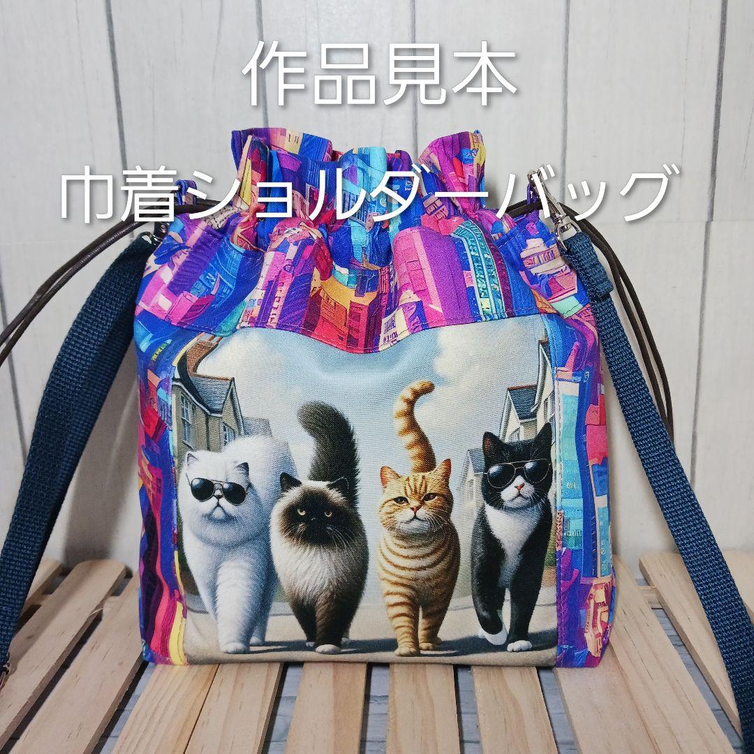 ご予約受付ページ　猫パネル