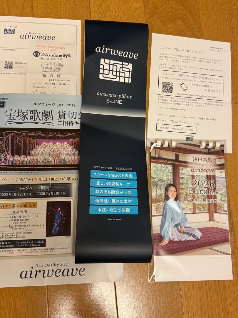 airweave メッシュ枕 ホワイト 長方形　S_LINE