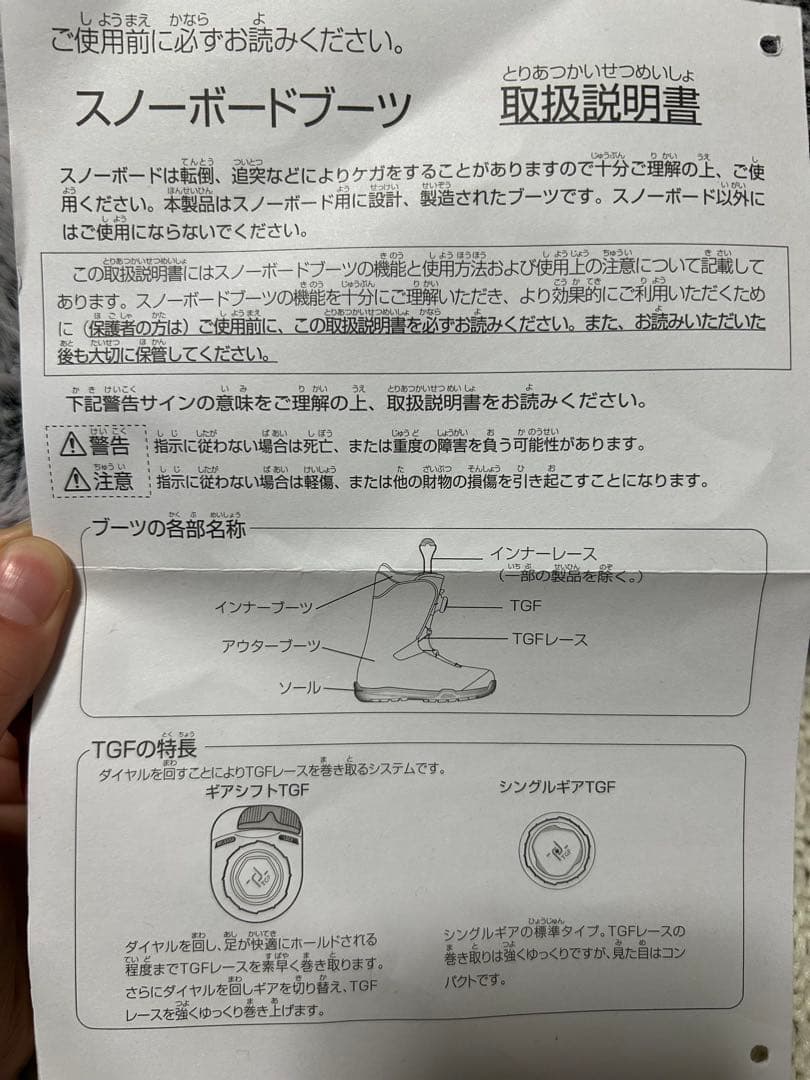 kissmark スノボブーツ 24cm ブラック