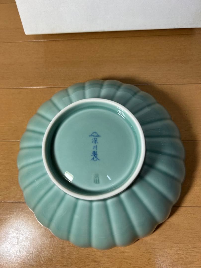 400 深川製磁　青磁　菊割鉢　未使用