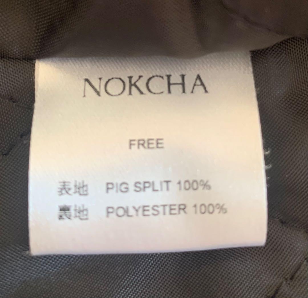 NOKCHA quilting liner real suède jacket